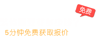 北京辦公室裝修多少錢？